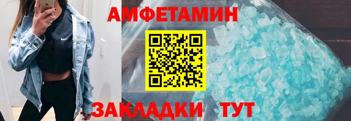 АМФ 97%  Вход с VPN  Черняховск 