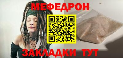 2c-b Кунгур