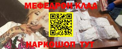 круглые Кумертау