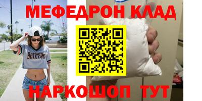 2c-b Кунгур