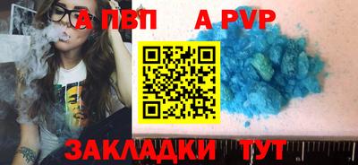 2c-b Кунгур