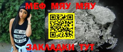 2c-b Кунгур