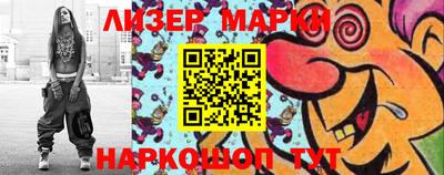 2c-b Кунгур