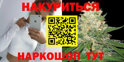 2c-b Кунгур