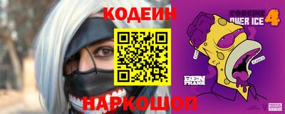 2c-b Кунгур