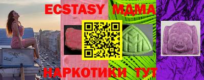 2c-b Кунгур