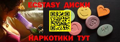 2c-b Кунгур