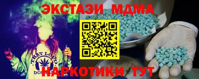 круглые Кумертау