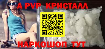 2c-b Кунгур