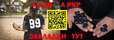 2c-b Кунгур