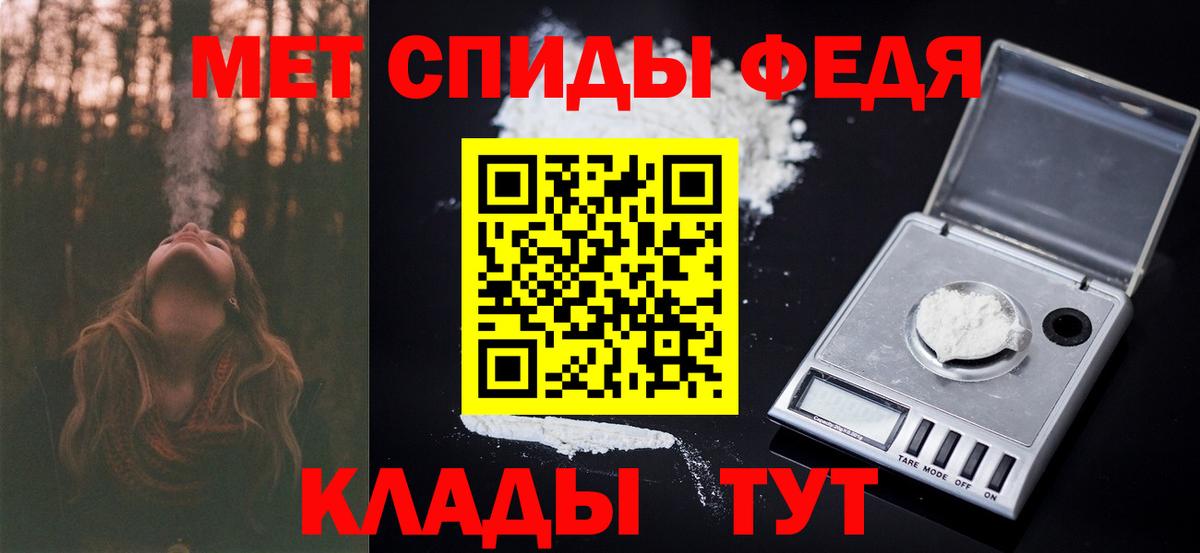 Черняховск  МЕТАМФЕТАМИН Декстрометамфетамин 99.9%  Вход с VPN  МЕТАМФЕТАМИН Декстрометамфетамин 99.9% 
