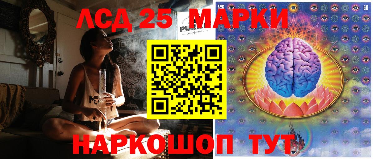 Черняховск  Марки N-bome 1500мкг  как найти закладки  Марки N-bome 1500мкг  Вход с VPN  Наркотические марки 