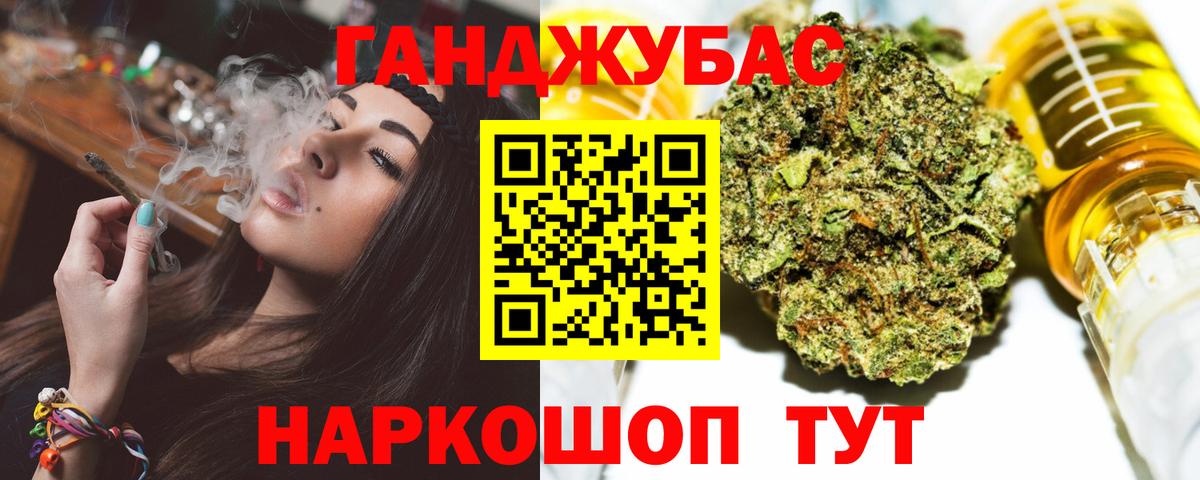 Шишки марихуана Amnesia Черняховск